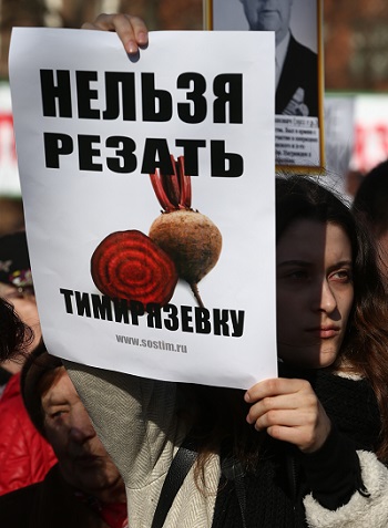 Скандал в Тимирязевке набирает обороты