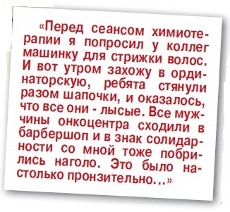 Андрей Павленко: «Начиная жалеть себя, заживо умираешь»